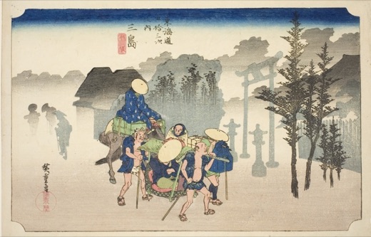 Mishima: Morning Mist (Mishima, asagiri), from the series 